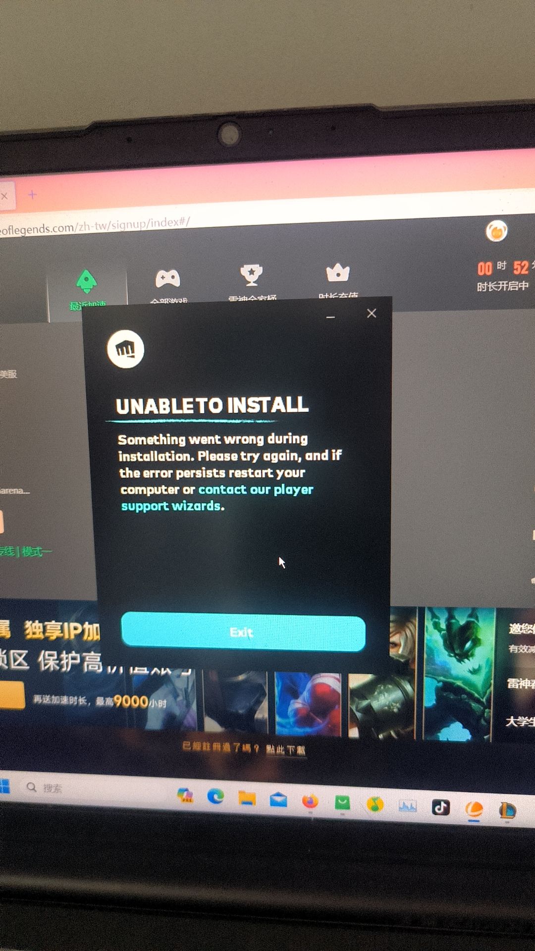 宝藏游戏又又又送皮肤啦 1