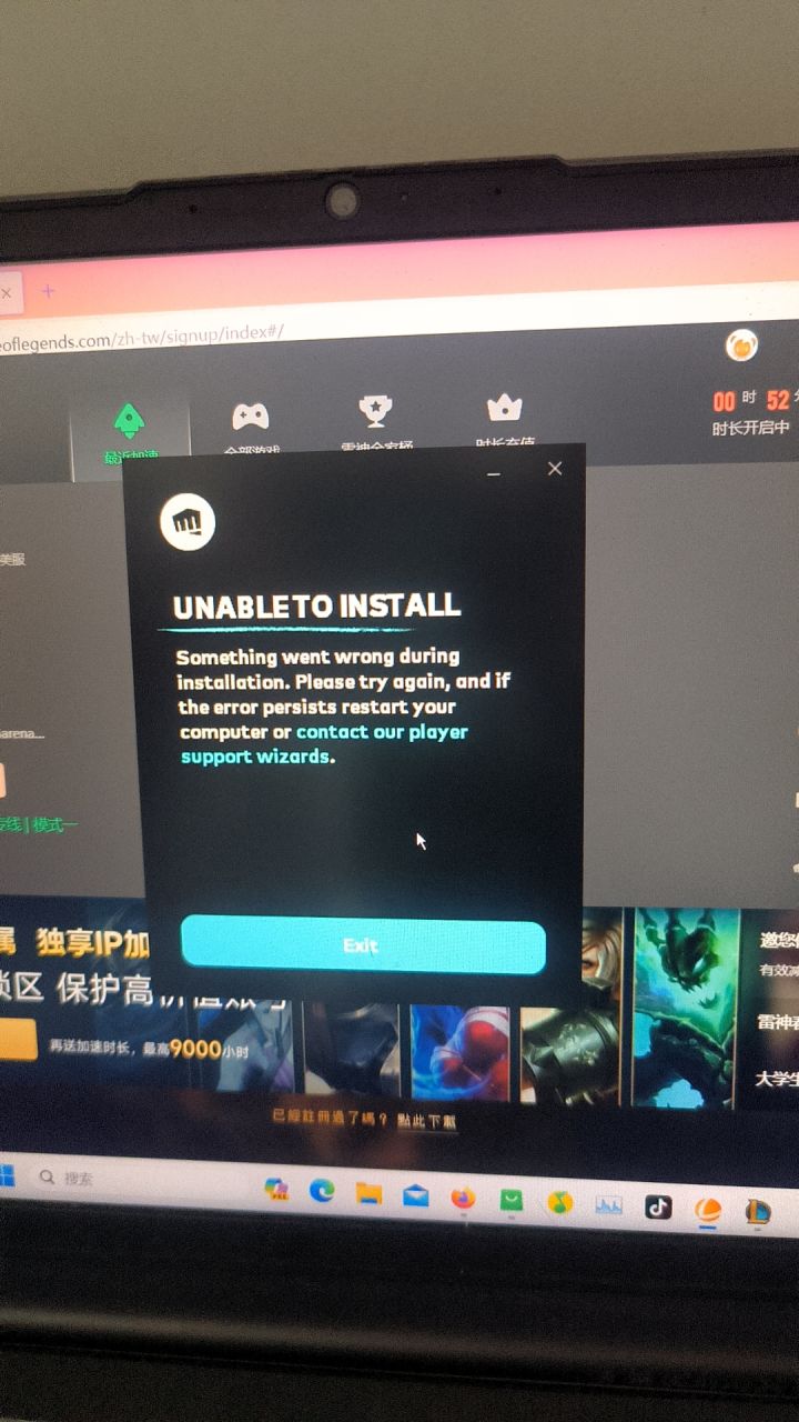 宝藏游戏又又又送皮肤啦截图