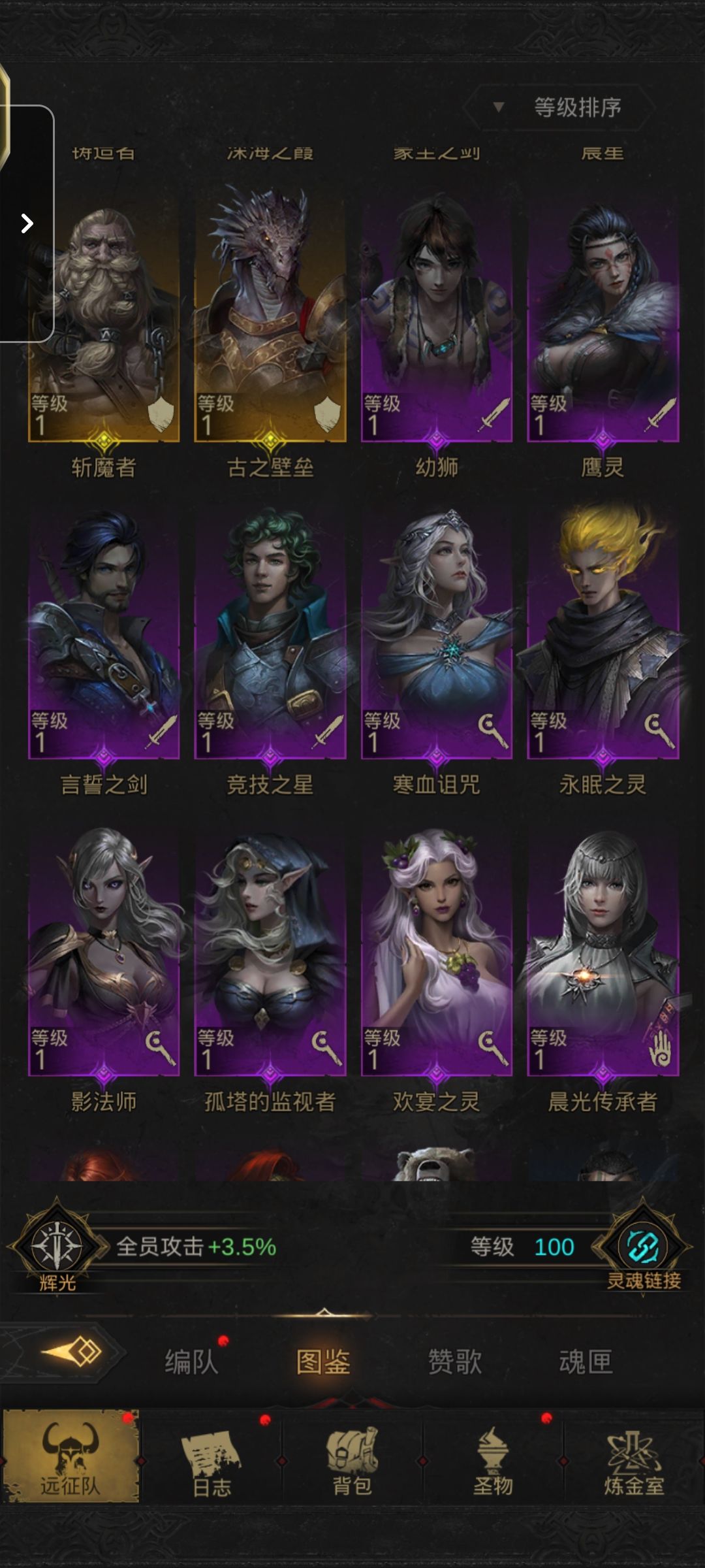 求助 3