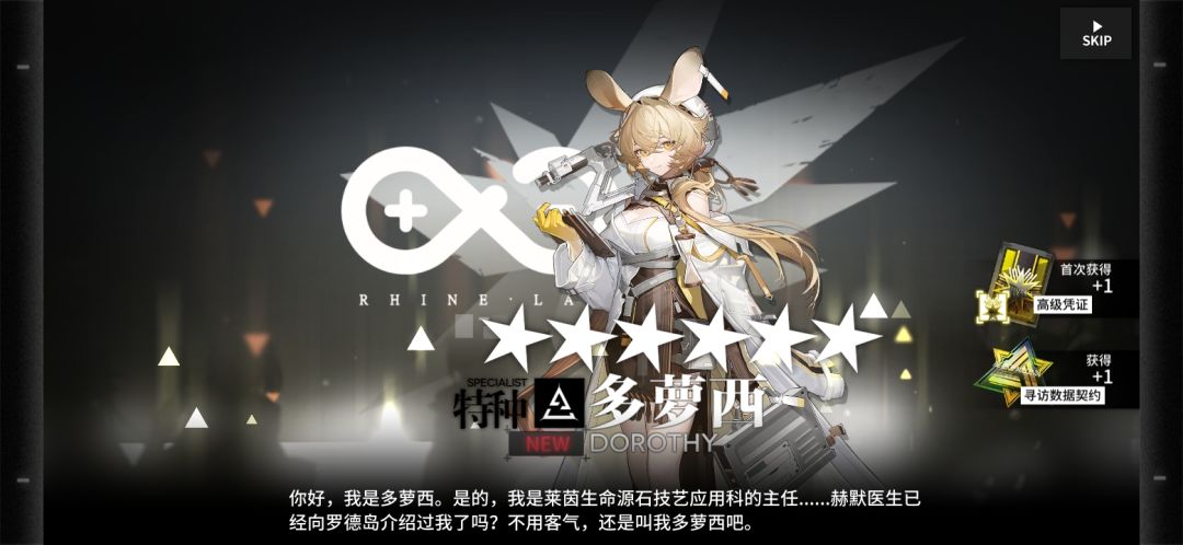 时来运转 2