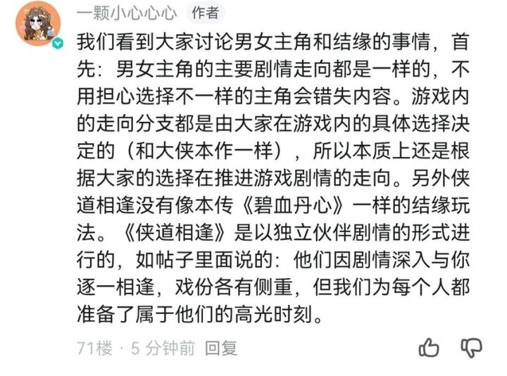 我只能说,期待越大得到的结果越失望截图