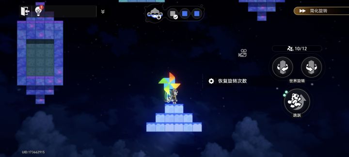 这是给人玩的吗,跳一个小时了截图