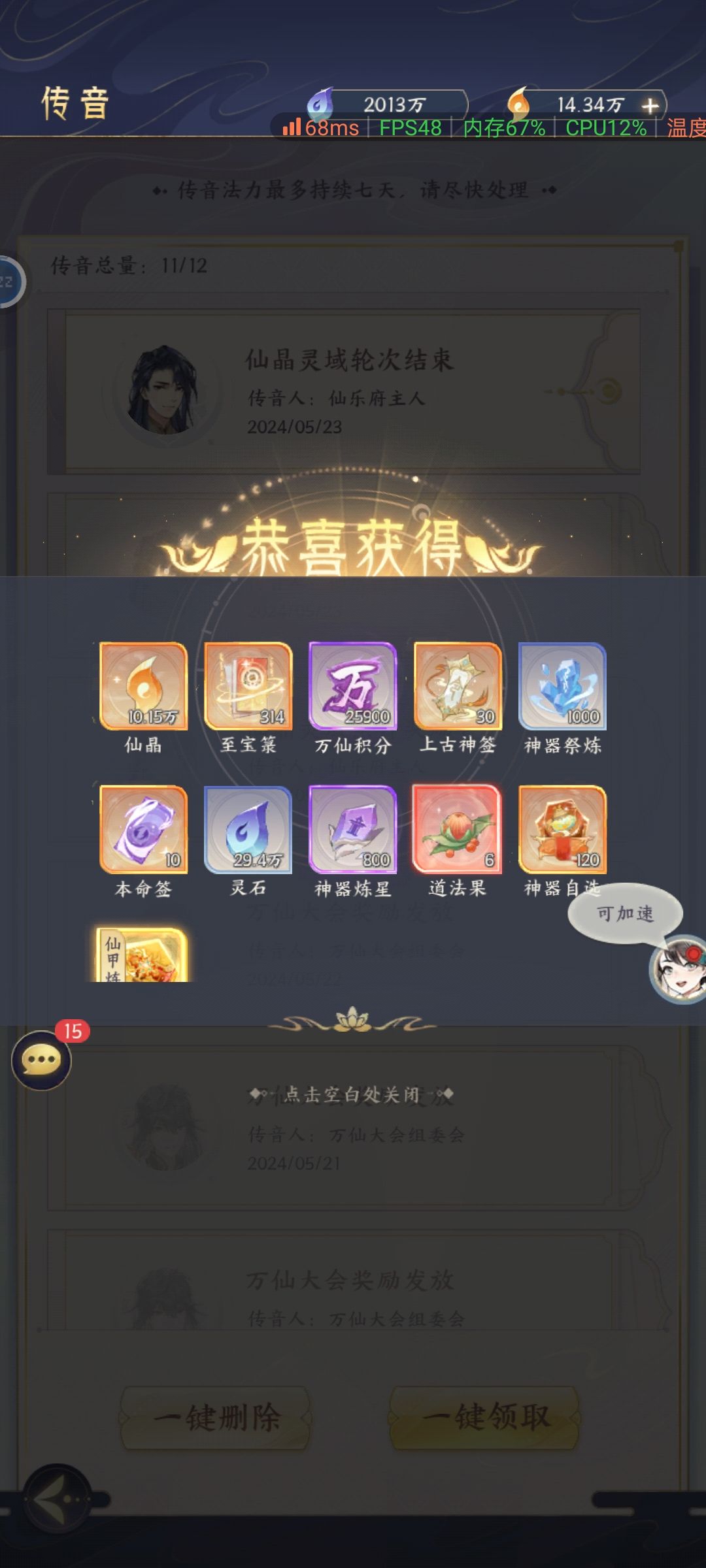 回坑 2