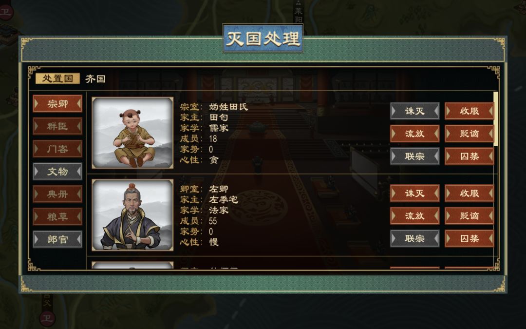 何意味 2