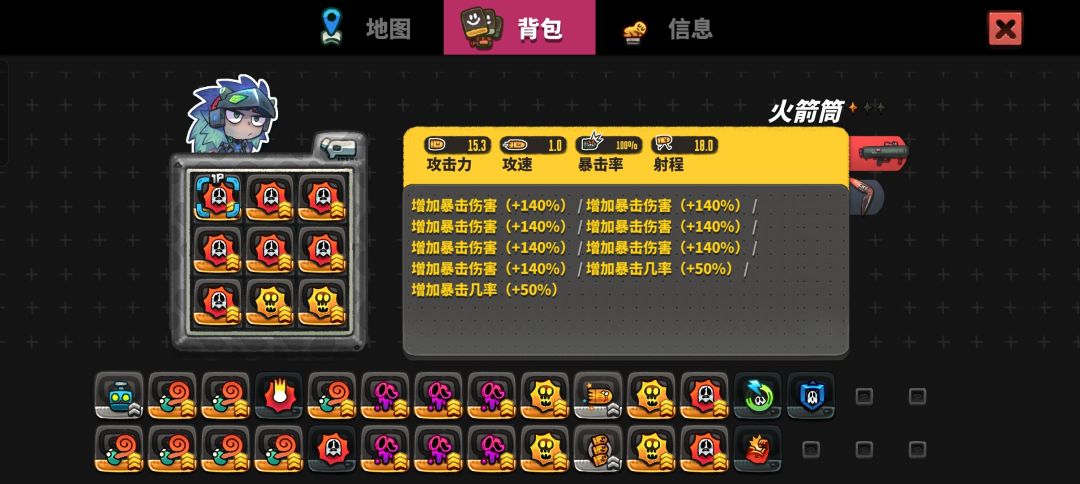不要羡慕 1