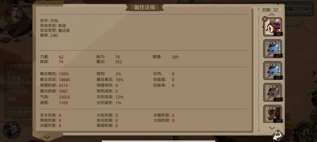 吾有一问 2