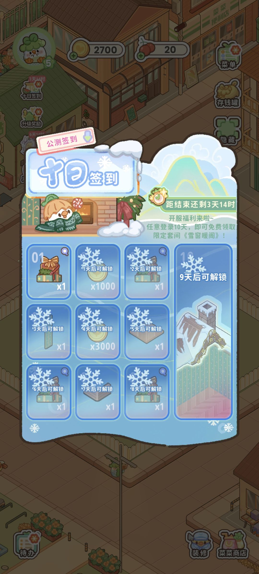 如图 4