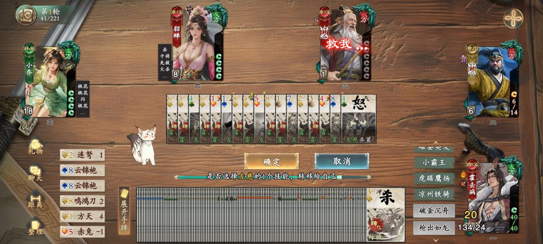 永动机霍去病 5