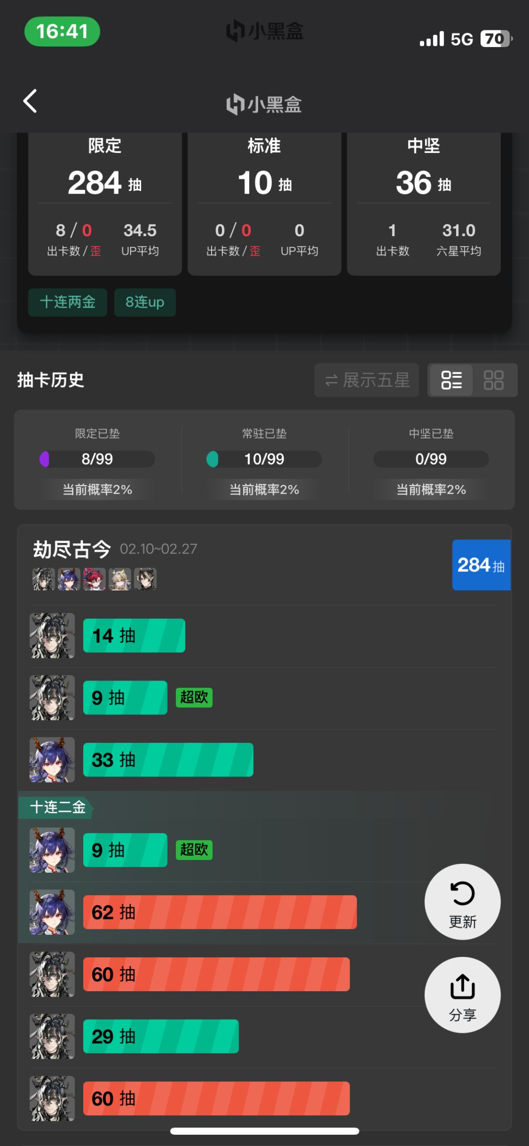 可恶啊!怎么能一次不歪! 1