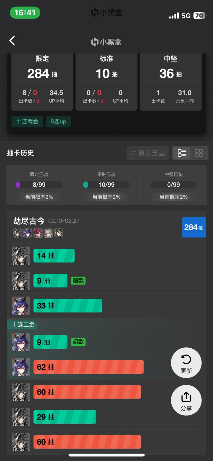 可恶啊!怎么能一次不歪!截图