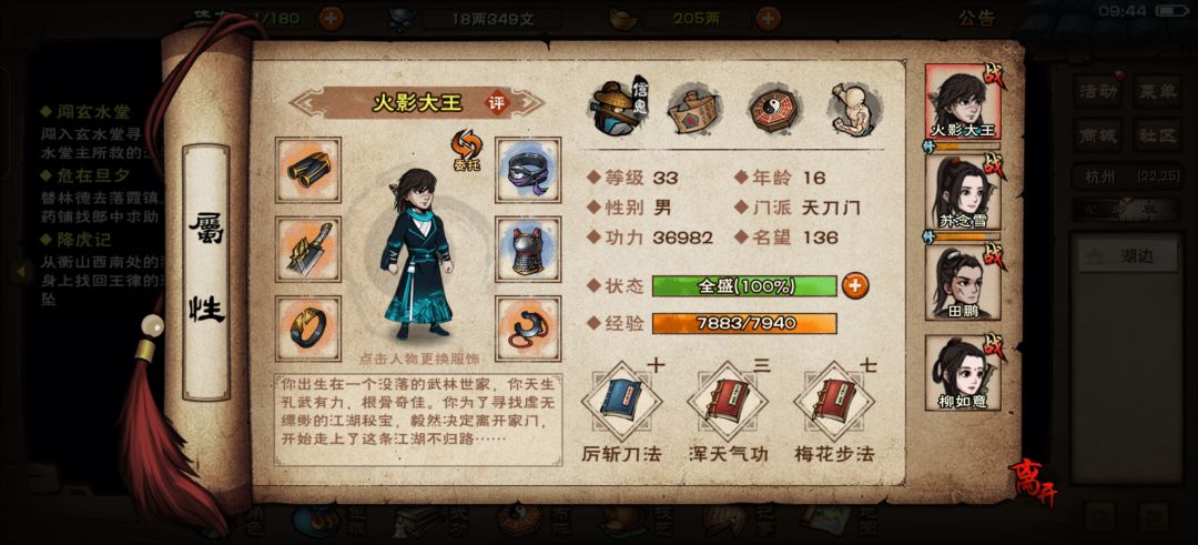 萌新,来个大佬教我 1