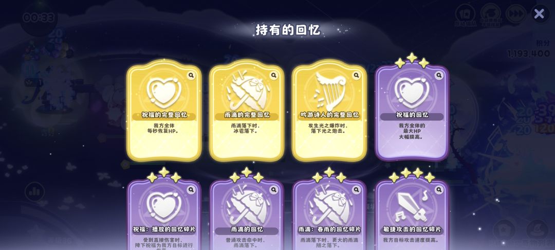 ( *ˊᵕˋ)✩︎‧₊梦境之地 3