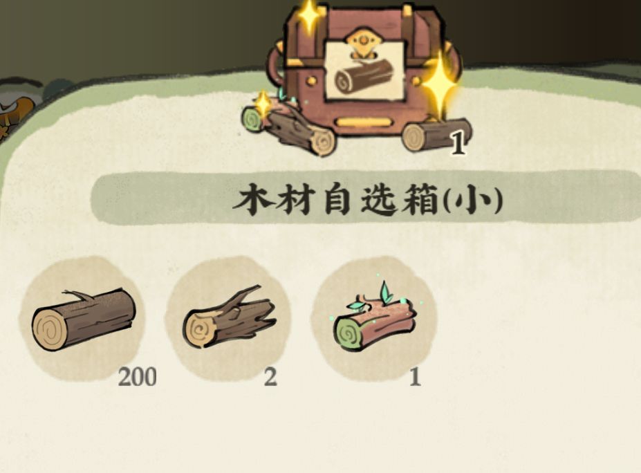 乞丐活动!游戏走上末日之路! 2