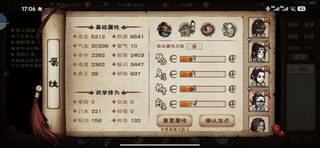 动态图片 8