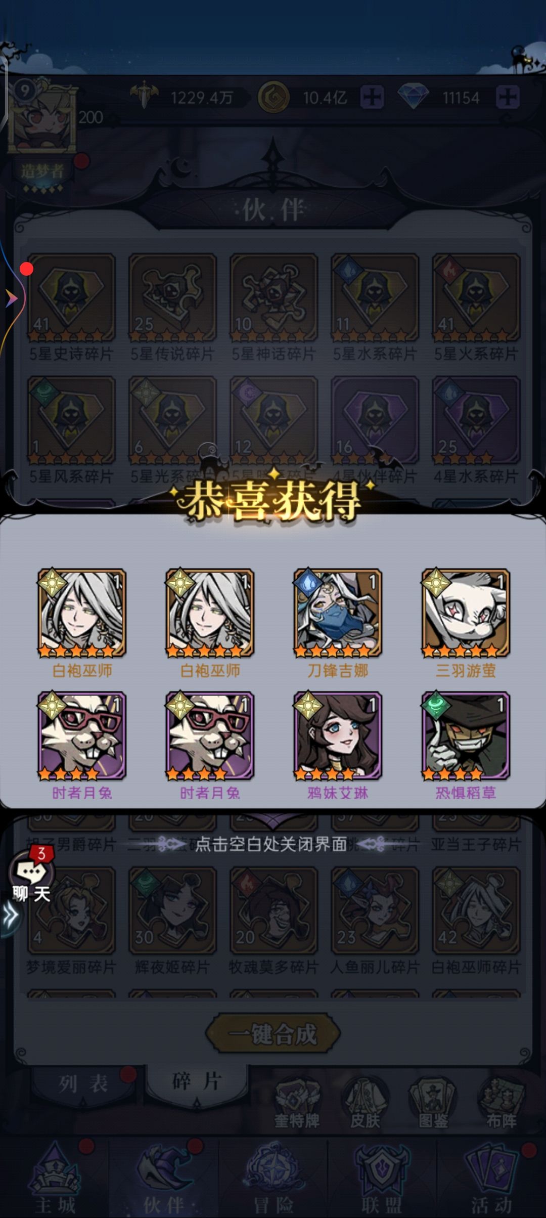 啊? 1