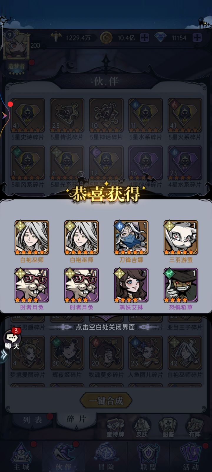 啊?截图
