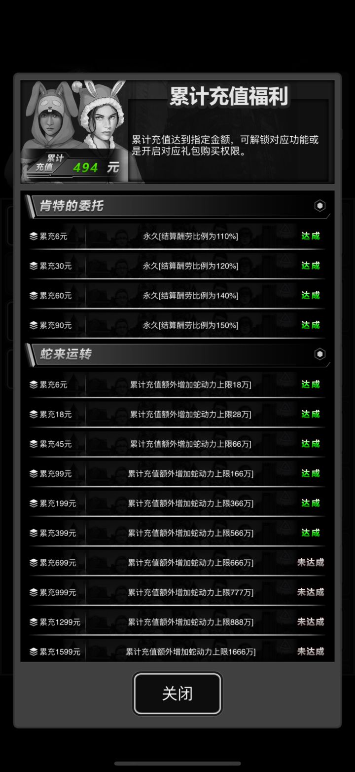 苹果 ios 加互氪,伸手党,白嫖党勿扰截图