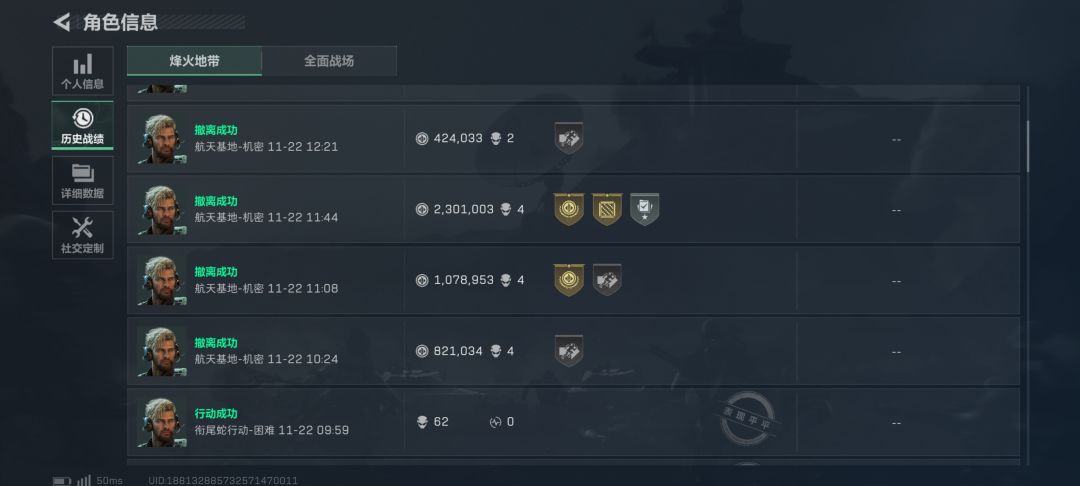 航天总裁房就这? 2