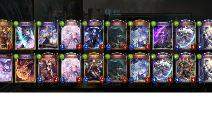 指定葬送死,未来可期的潜力卡组截图