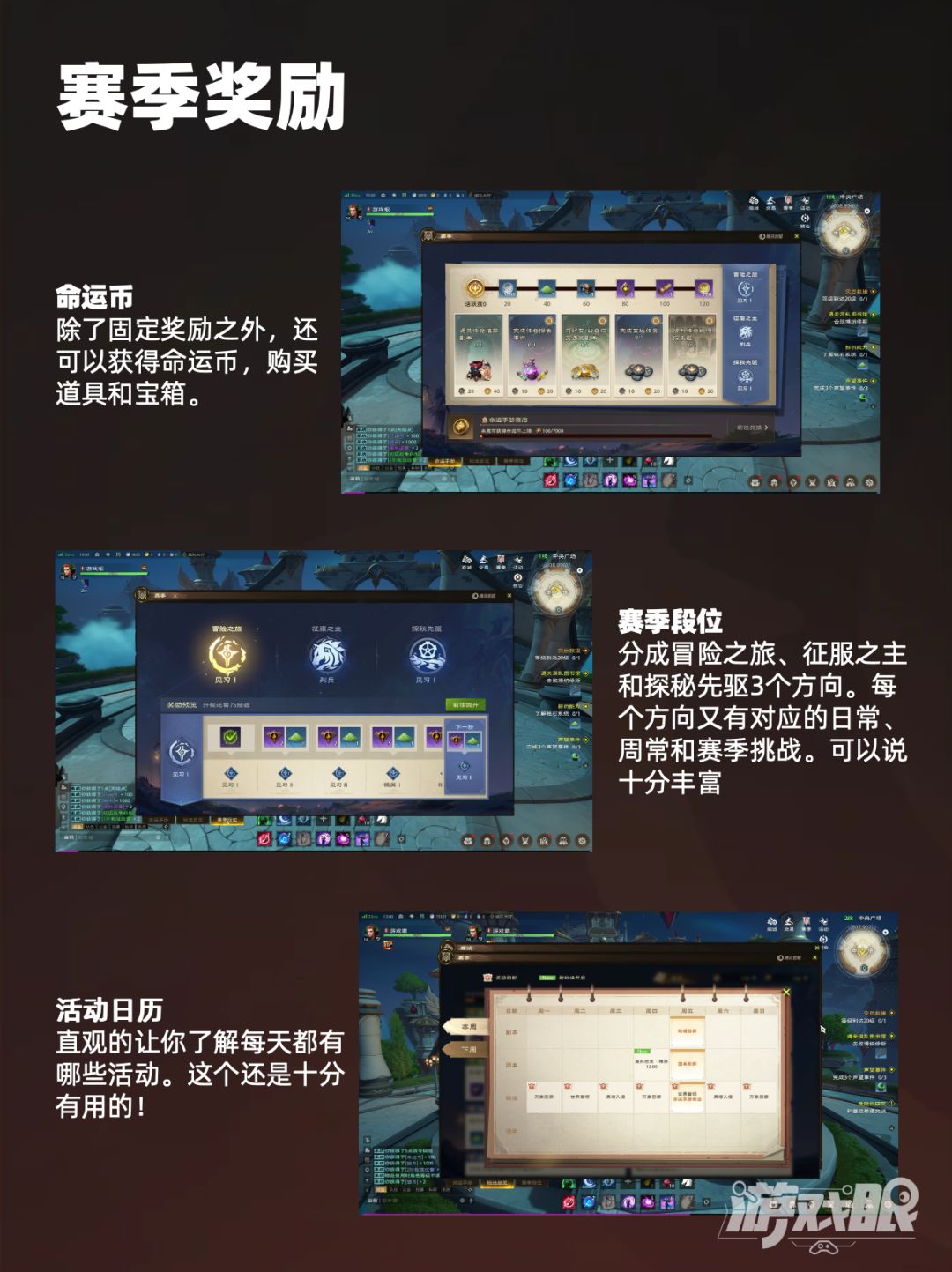 来分享一下游玩《塔瑞斯世界》后的真实感受 3