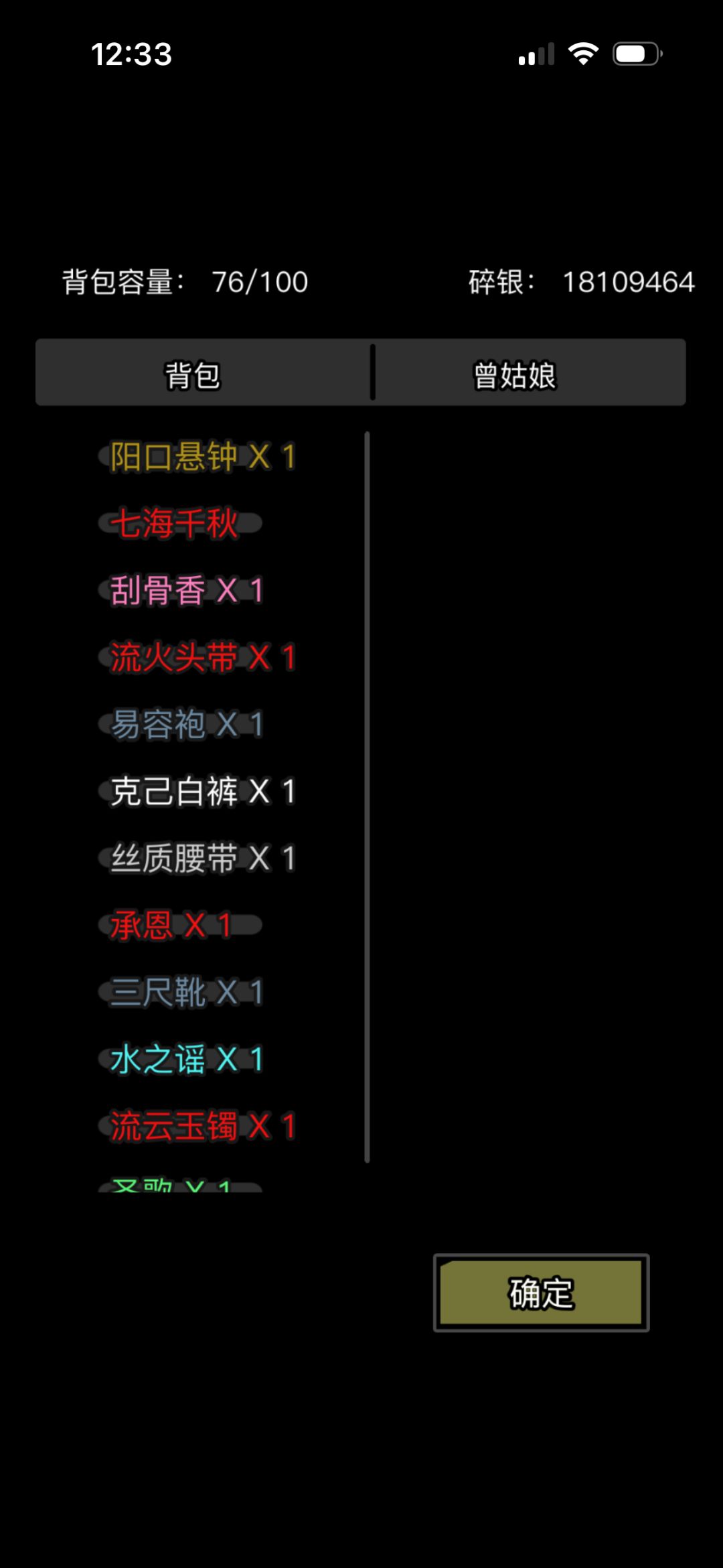 你的东西是当下最好的,但是你不卖东西 3