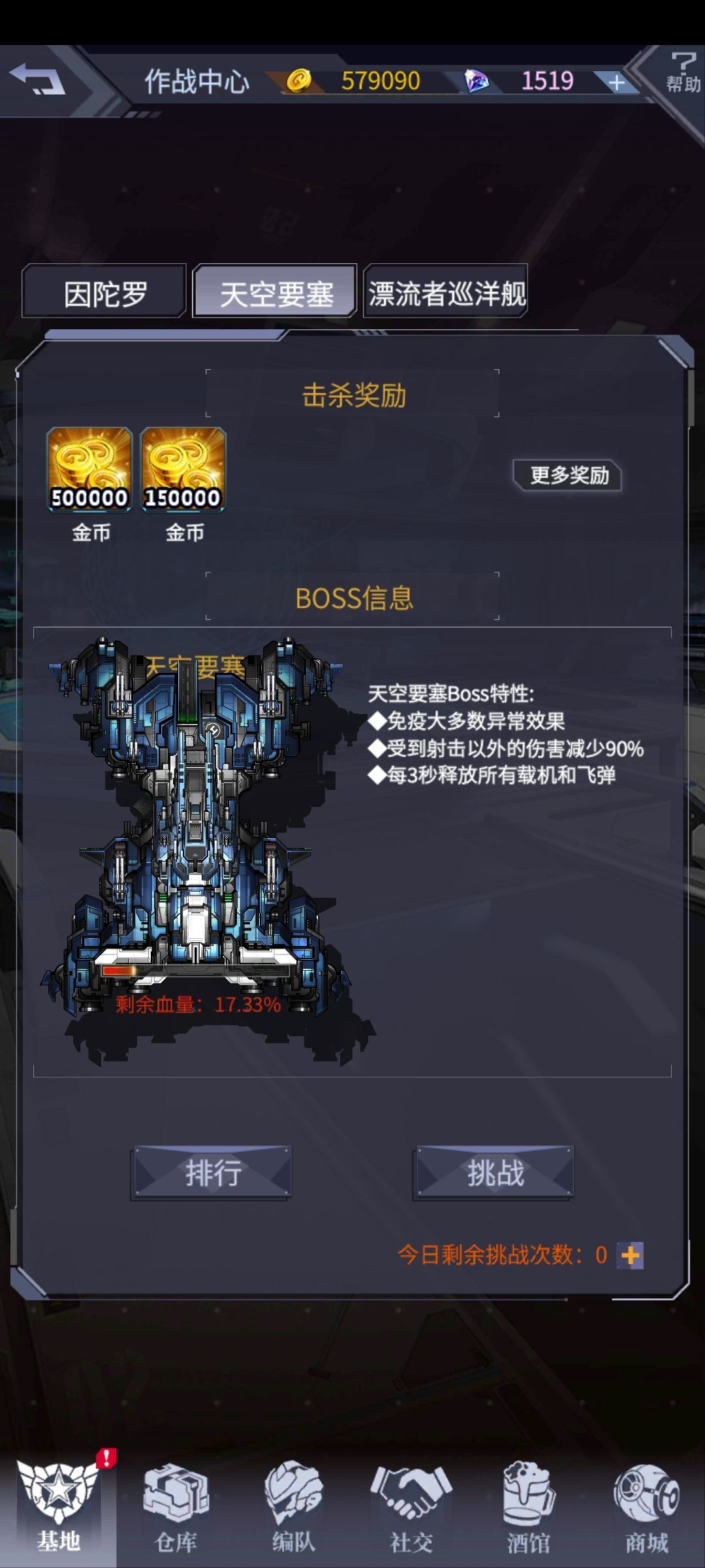 这玩意真难打啊 1