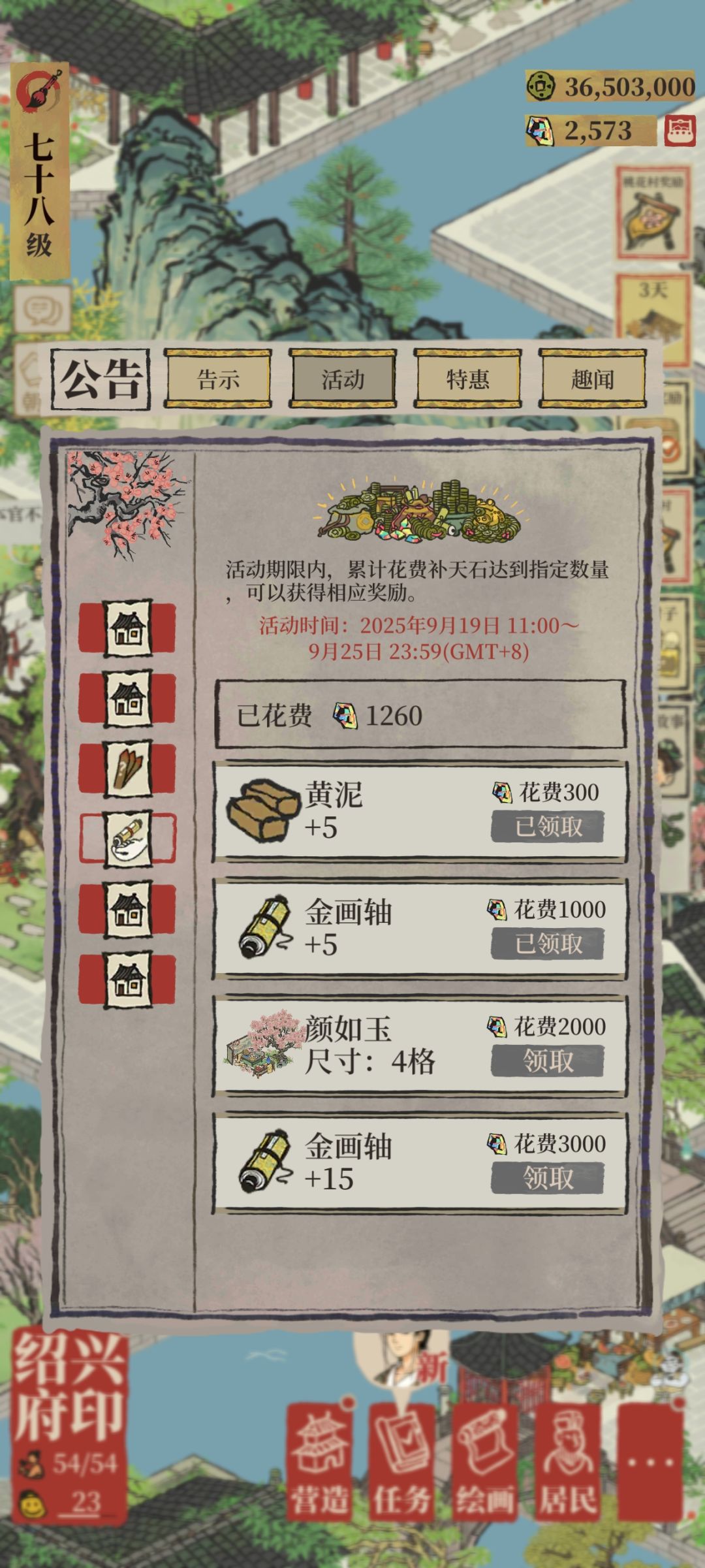 赌狗终于抽到了心心念念的大槐树! 2