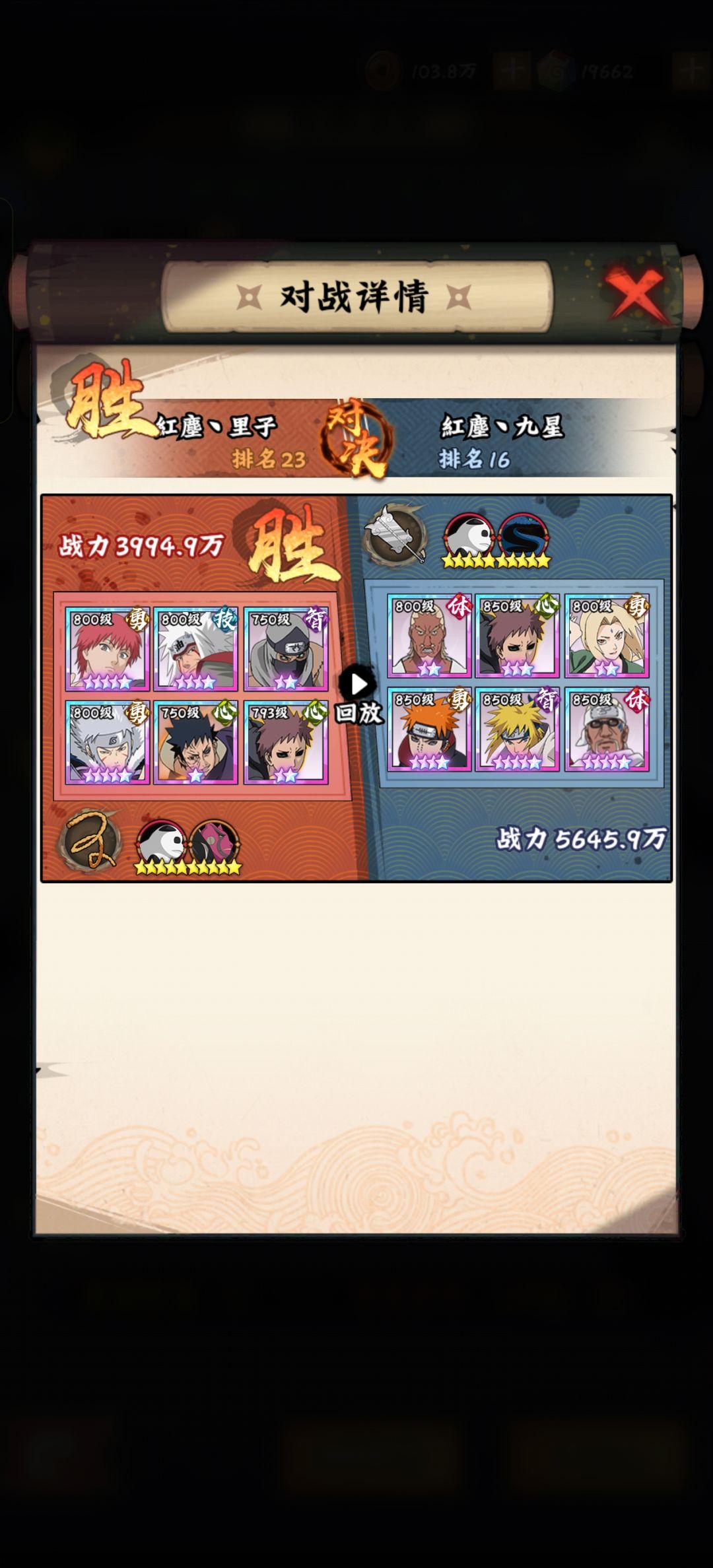 熊猫一出,越战越战 2