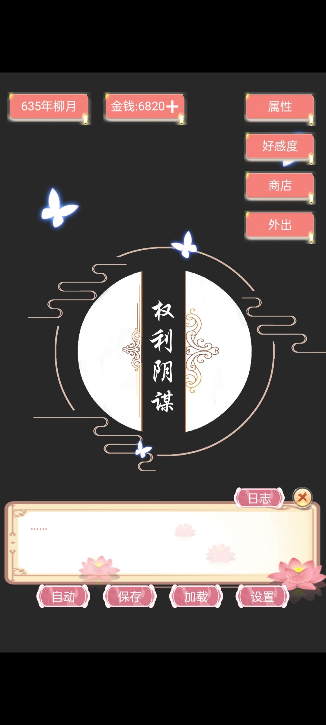 动态图片 3
