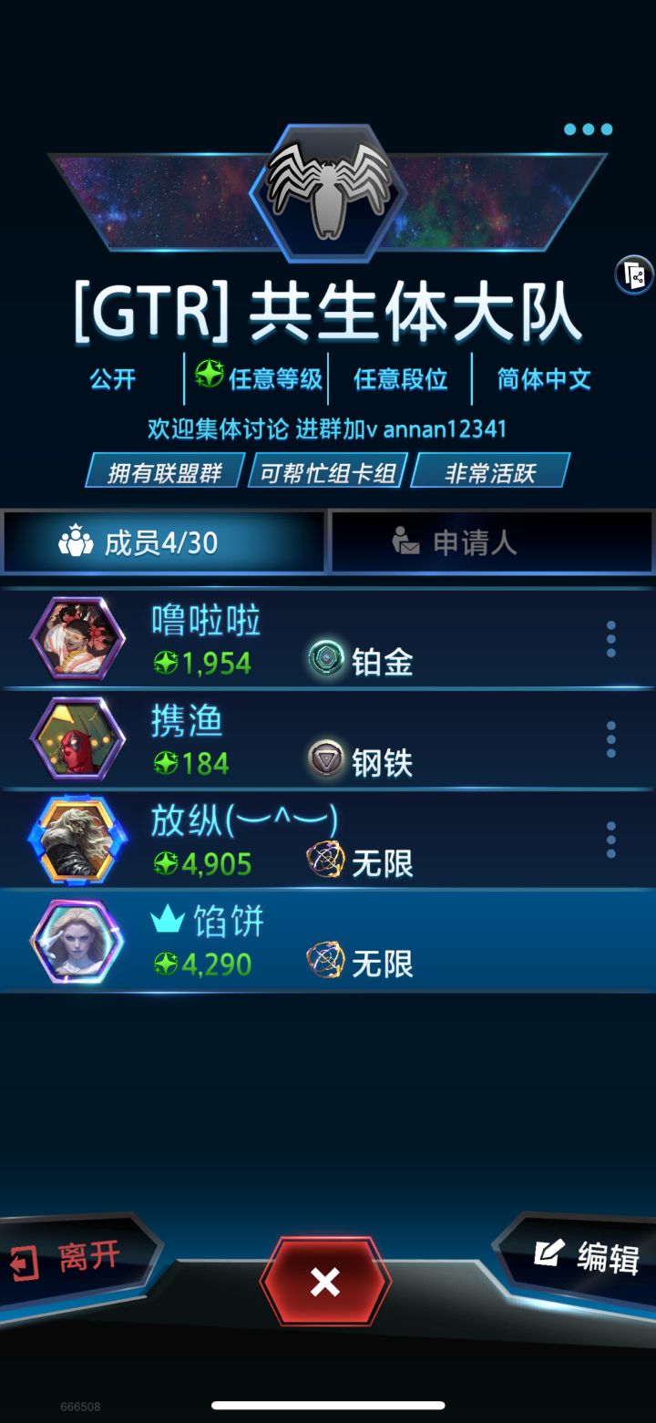 火速上人呀截图