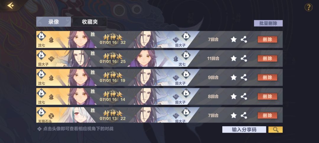 动态图片 3
