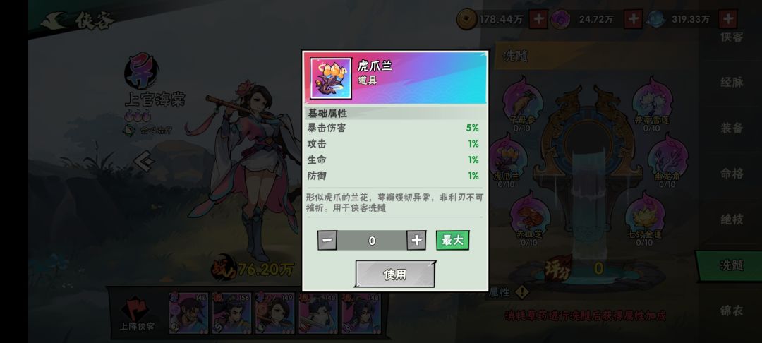 洗髓开放后,宗师卡确实退环境了 1