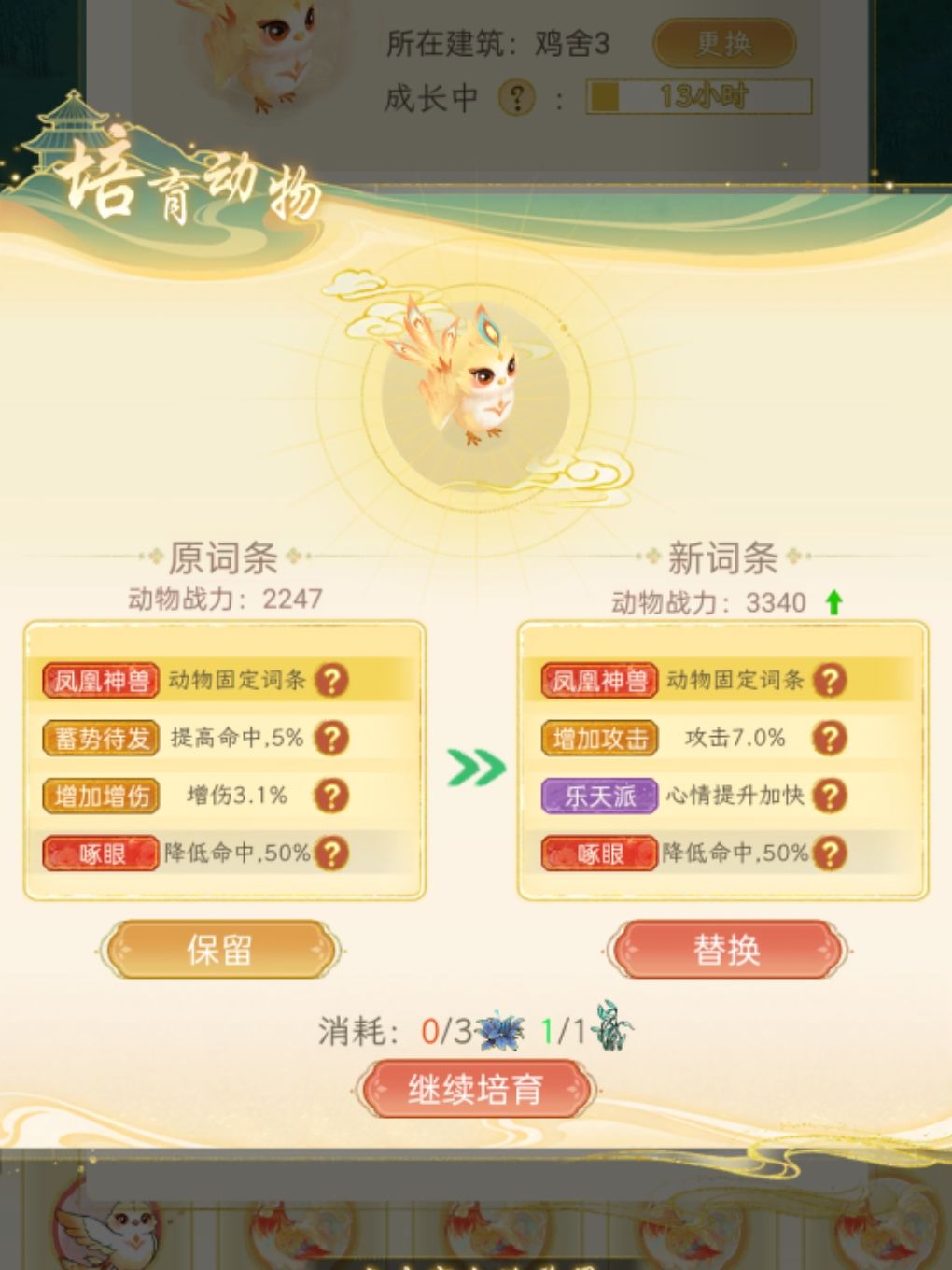求教大佬 哪个更好 1