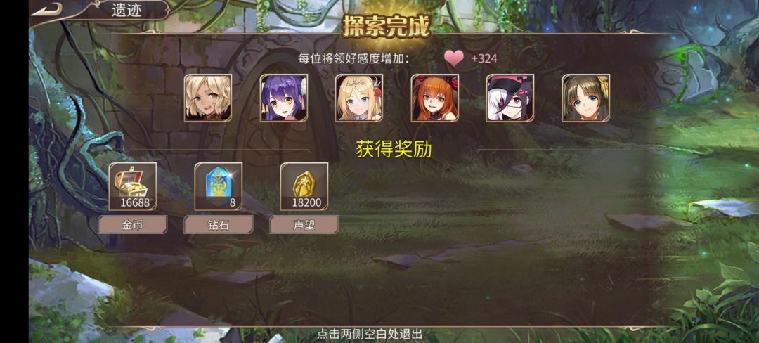 40钻+大体力 2