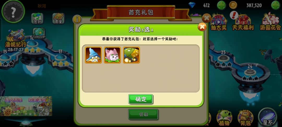 动态图片 1