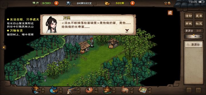 什么时候能解毒?截图