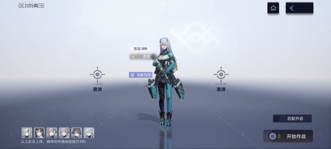 挺好的有点瑕疵 2