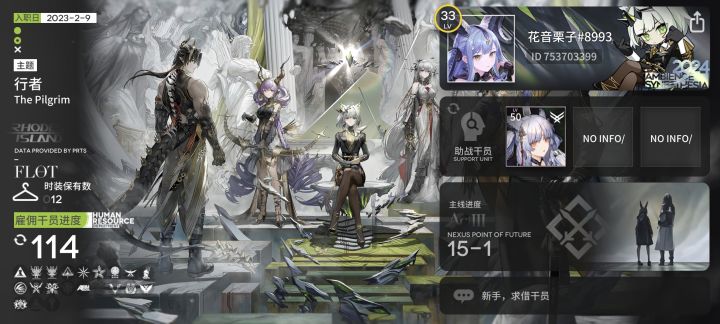 找个师傅截图