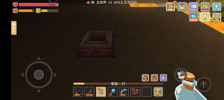 新手截图