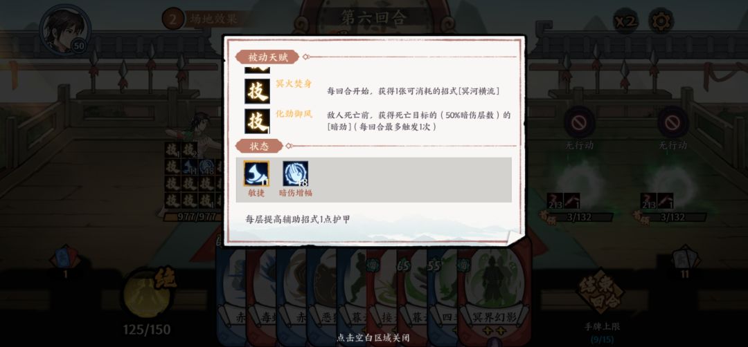 关于北冥的bug和加强建议。认真脸! 1