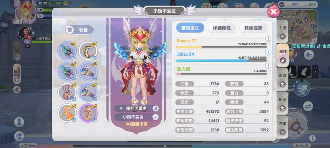耐心消磨完了，退了，祝各位吃食愉快截图
