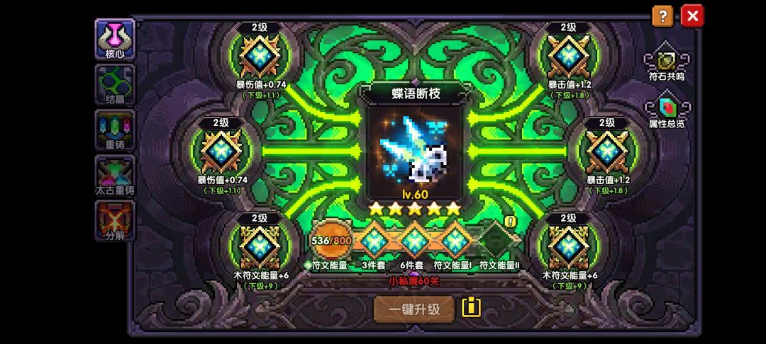 怎么搞 2