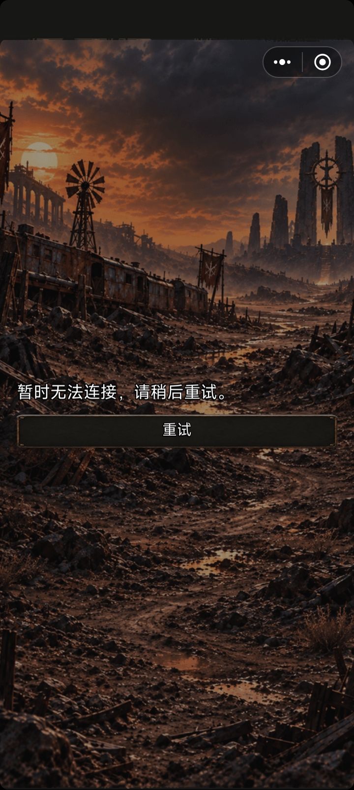 还是一样的进不去 1