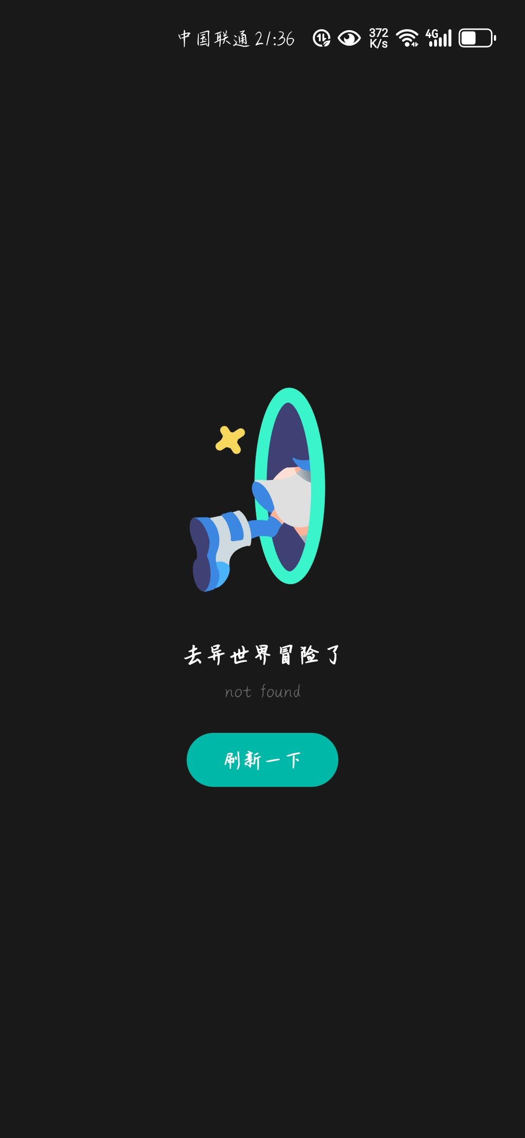 关于我换了部huawei手机之后,少女前线时长 2