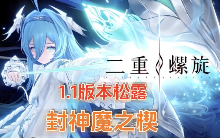 二重最强跑神出世,碰瓷星际战甲截图