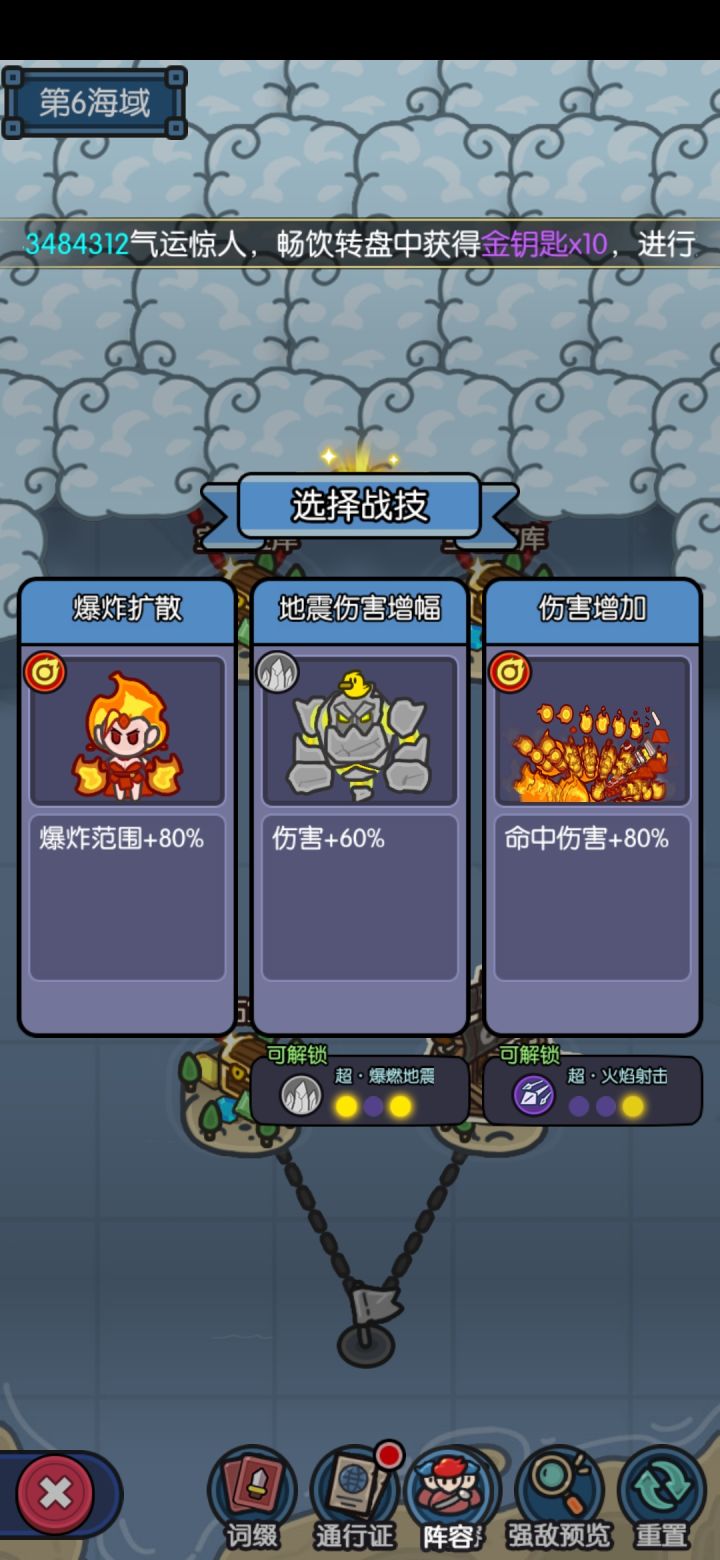 这两个是什么玩意截图
