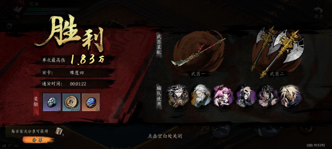 打卡!我的日常闯关! 1