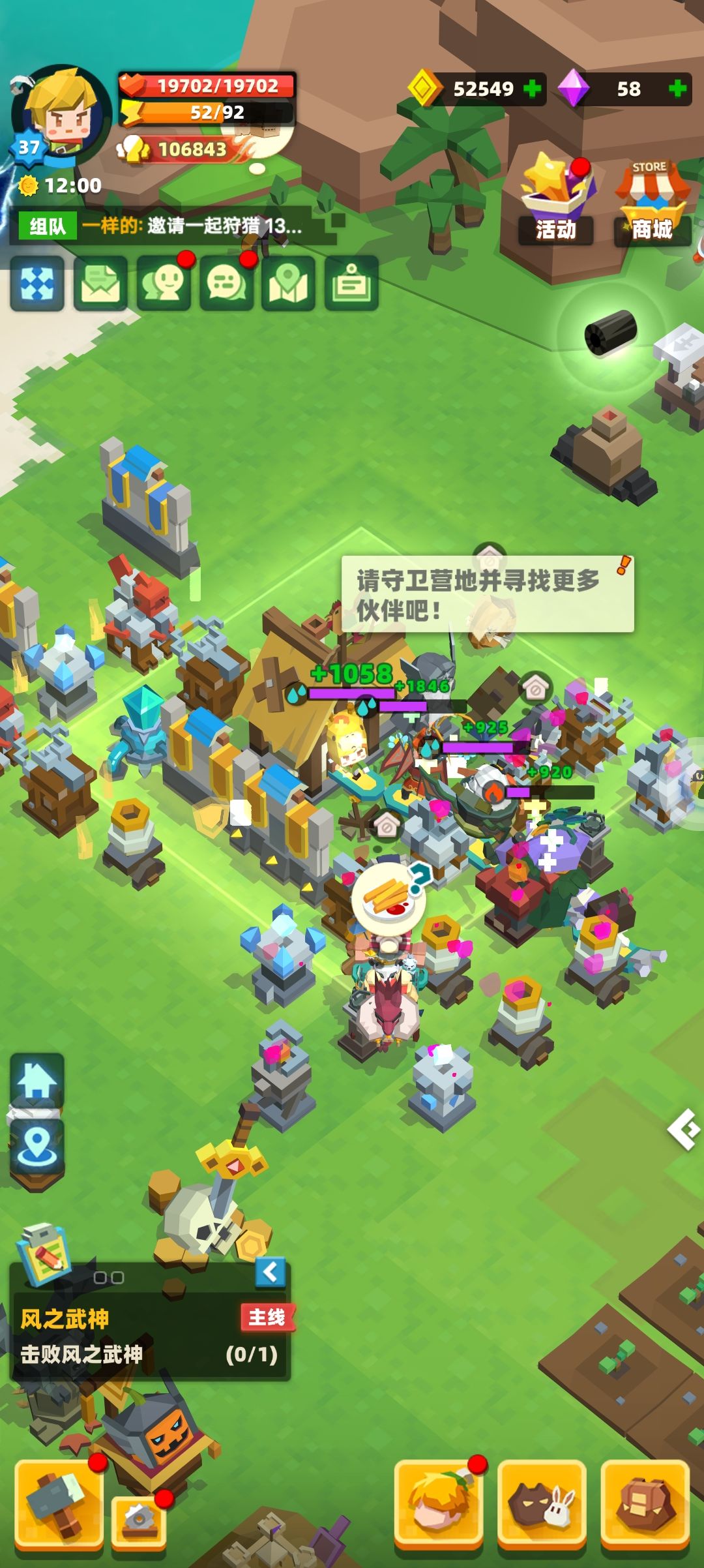 10.6w过高级洞窟纪念 3