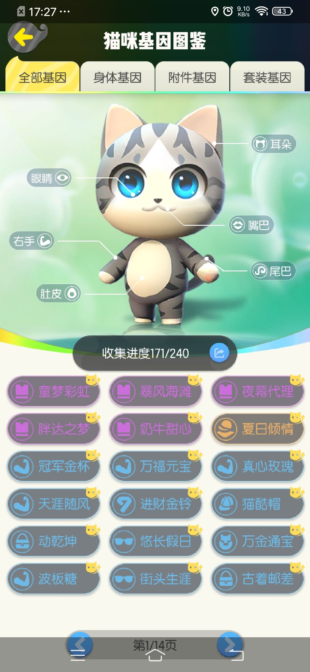 动态图片 3