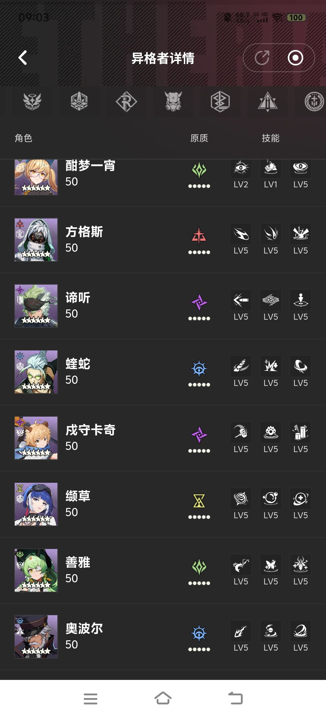 动态图片 6
